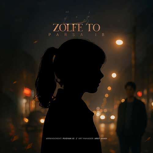 دانلود آهنگ جدید پارسا آی بی با عنوان زلف تو